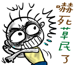 Plebeian Power! sticker #11395418