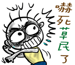 Plebeian Power! sticker #11395418