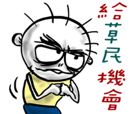 Plebeian Power! sticker #11395419