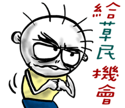 Plebeian Power! sticker #11395419