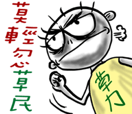 Plebeian Power! sticker #11395420