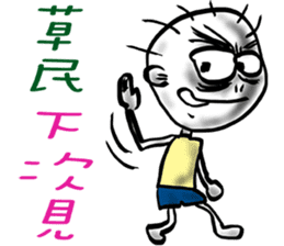 Plebeian Power! sticker #11395423