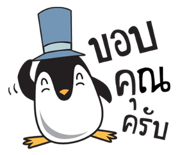 Nano Penguin sticker #11395427