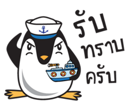 Nano Penguin sticker #11395428