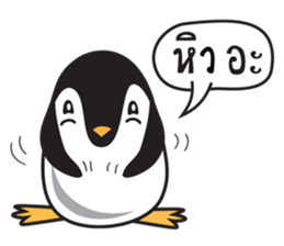 Nano Penguin sticker #11395430