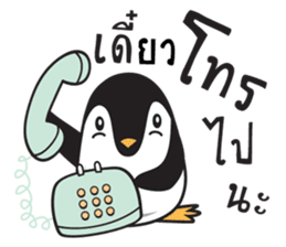 Nano Penguin sticker #11395431