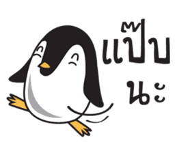 Nano Penguin sticker #11395432