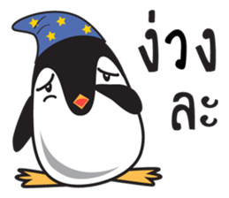 Nano Penguin sticker #11395438