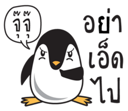 Nano Penguin sticker #11395444