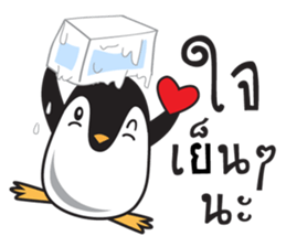 Nano Penguin sticker #11395447