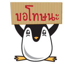 Nano Penguin sticker #11395449