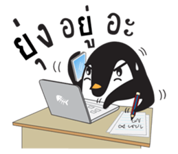 Nano Penguin sticker #11395454