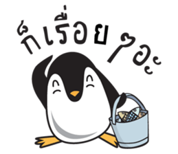 Nano Penguin sticker #11395455