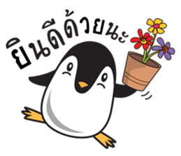 Nano Penguin sticker #11395456