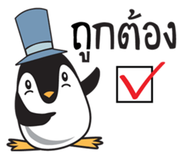 Nano Penguin sticker #11395457