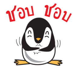 Nano Penguin sticker #11395461