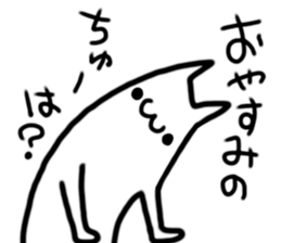 IKETENEKo sticker #11395465