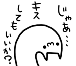 IKETENEKo sticker #11395468