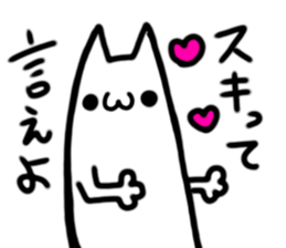 IKETENEKo sticker #11395469