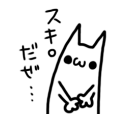 IKETENEKo sticker #11395470