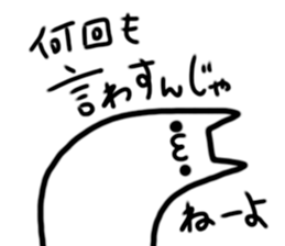 IKETENEKo sticker #11395471