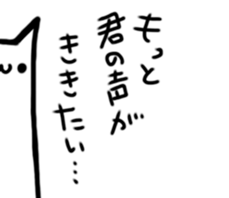 IKETENEKo sticker #11395472