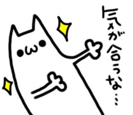 IKETENEKo sticker #11395473