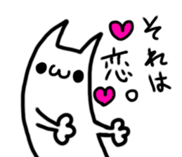 IKETENEKo sticker #11395475