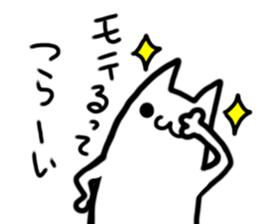 IKETENEKo sticker #11395476