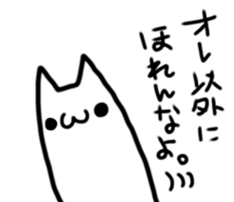 IKETENEKo sticker #11395477