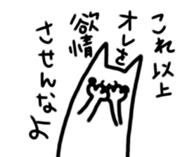 IKETENEKo sticker #11395478