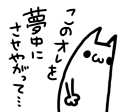 IKETENEKo sticker #11395479