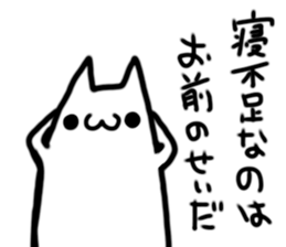 IKETENEKo sticker #11395480