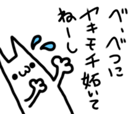 IKETENEKo sticker #11395481