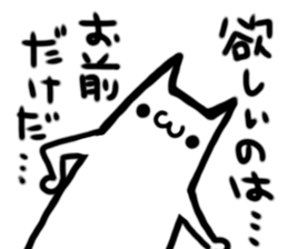 IKETENEKo sticker #11395482