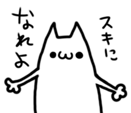 IKETENEKo sticker #11395483