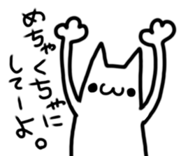 IKETENEKo sticker #11395484