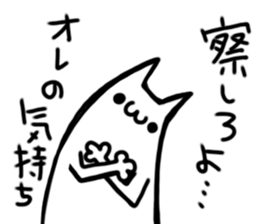 IKETENEKo sticker #11395485