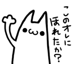 IKETENEKo sticker #11395486