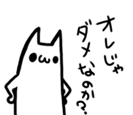 IKETENEKo sticker #11395487