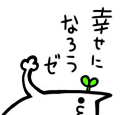 IKETENEKo sticker #11395489