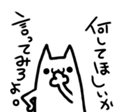 IKETENEKo sticker #11395491