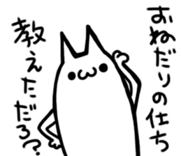 IKETENEKo sticker #11395492