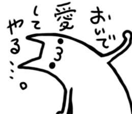 IKETENEKo sticker #11395495