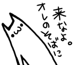 IKETENEKo sticker #11395496