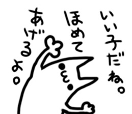 IKETENEKo sticker #11395498