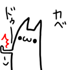 IKETENEKo sticker #11395499