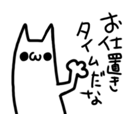 IKETENEKo sticker #11395500