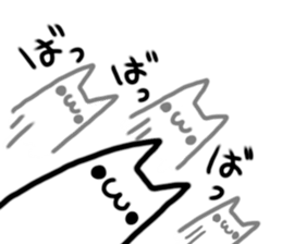 IKETENEKo sticker #11395503