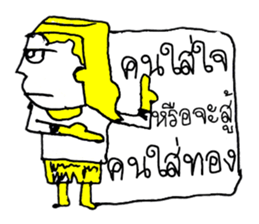 Egypt Ha Ha. Hello how are you to day? sticker #11395639